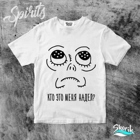 Прикольные футболки: SK13 Кто меня надел